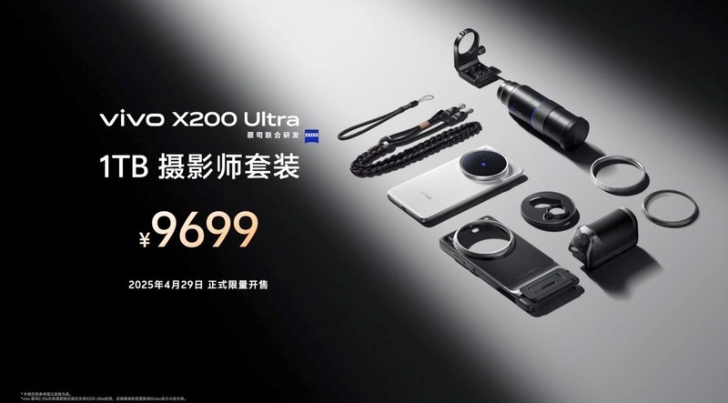 vivo双旗舰X200系列正式发布：重构移动影像与生态互联新标杆