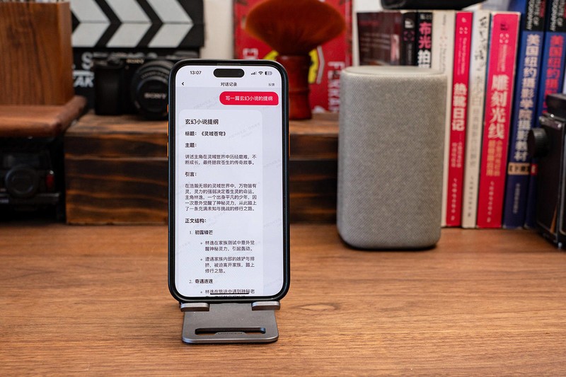 新一代小米智能音箱：超级小爱，这才是智能家居的正确打开方式