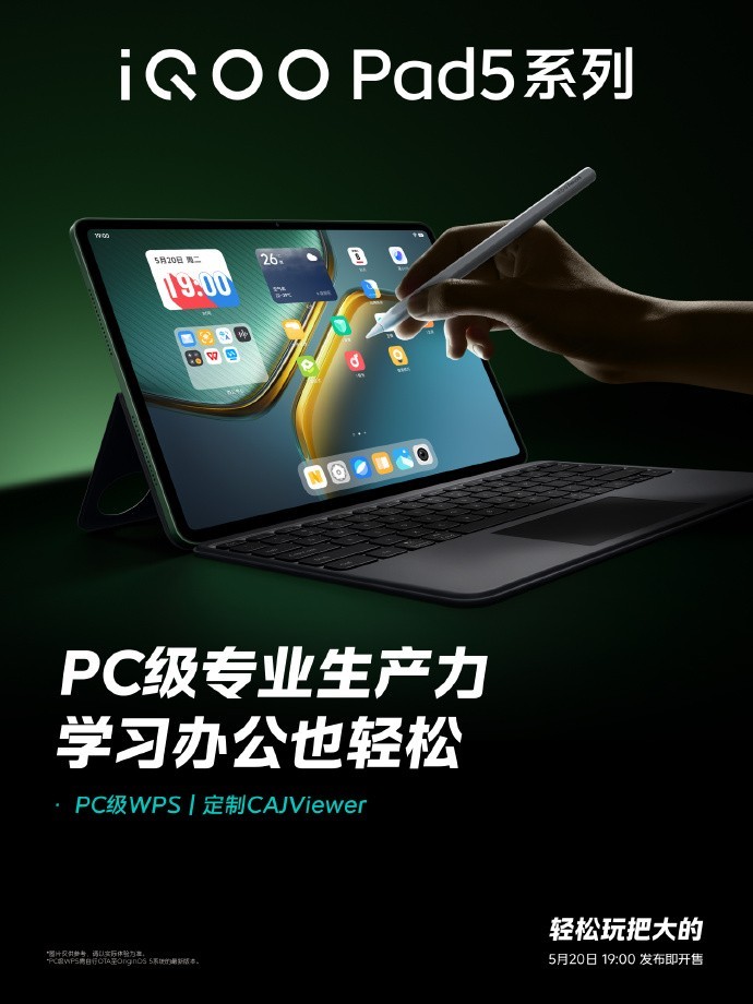 2K屏+双芯游戏新巅峰，iQOO Neo10 Pro+超配旗舰