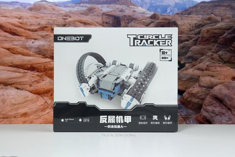 编程要从娃娃抓起？OneBot反履机甲积木机器人，快乐早教速成码农