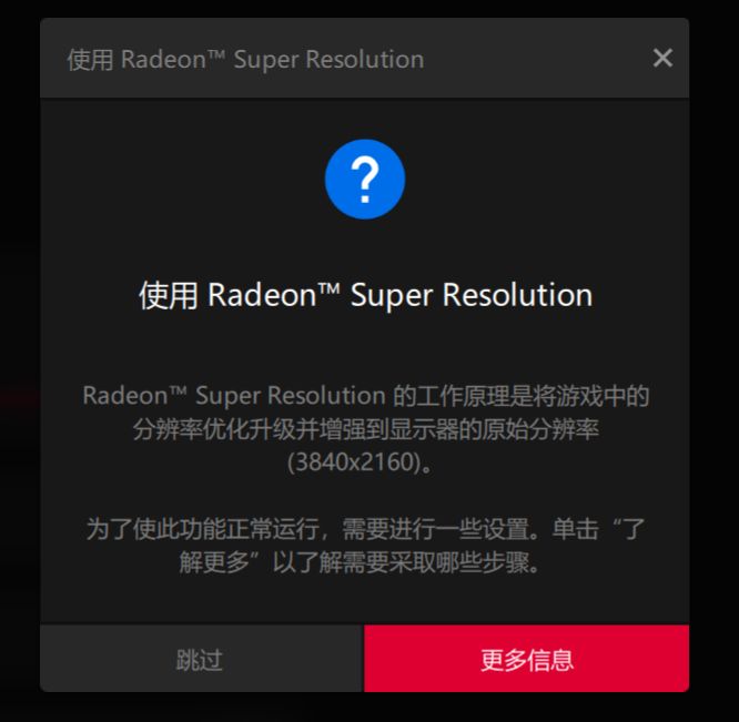 再一次AMD YES！AMD Radeon RX 7900系列显卡首发评测