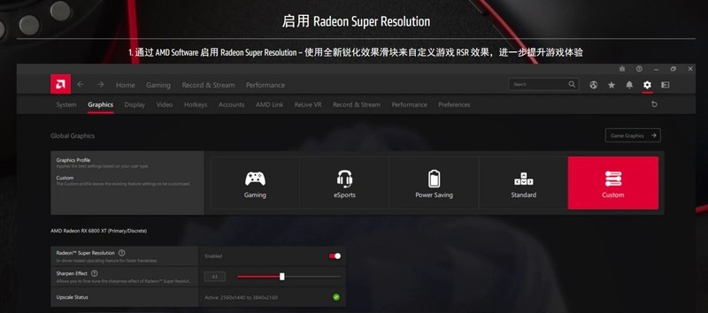 再一次AMD YES！AMD Radeon RX 7900系列显卡首发评测