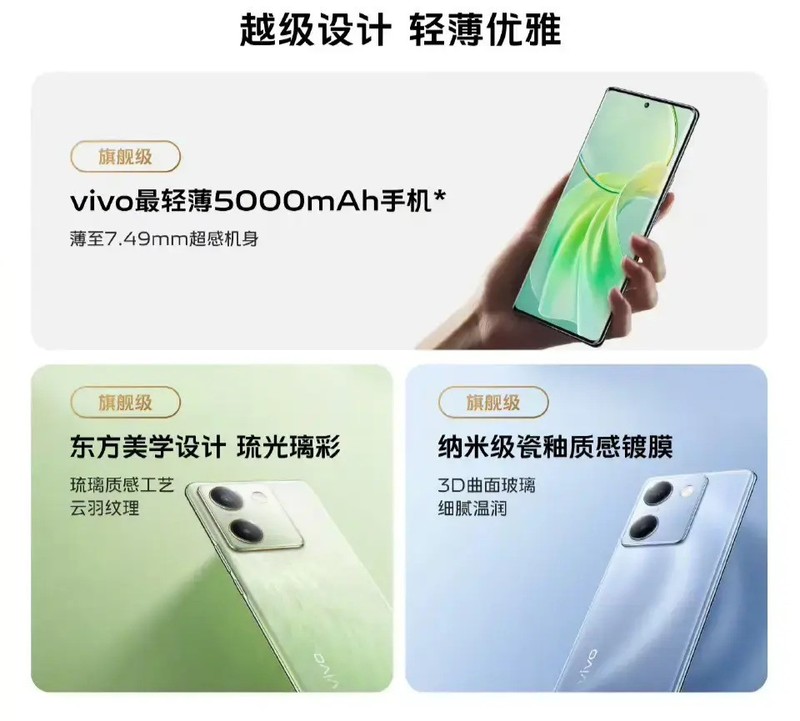 双十一换机不要错过vivo Y100！越级配置值得体验