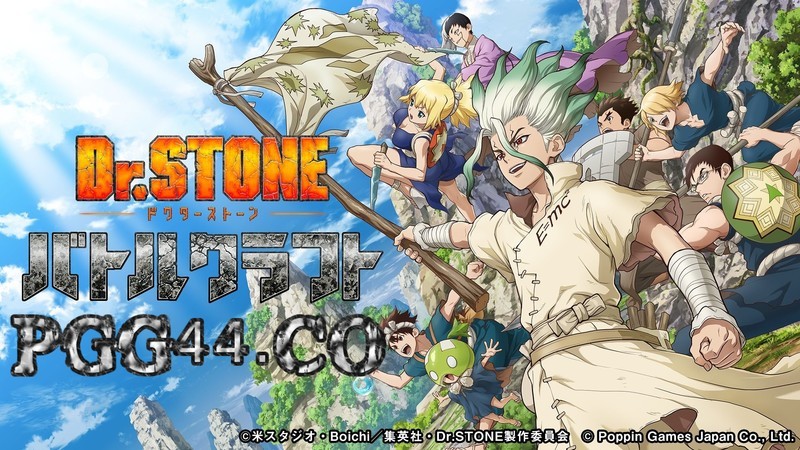 PGSOFT娱乐：Dr.STONE 石纪元动画迎来最终系列！第四季制作确定