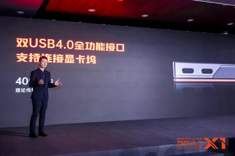 OneXPlayer壹号游侠X1，搭载Ultra 7 155H处理器，三种形态切换