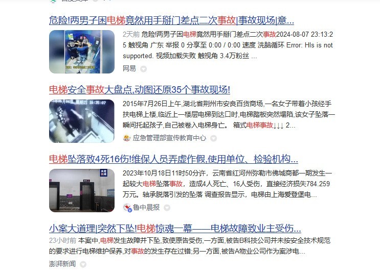 小区电梯电动车入户智能系统解决方案