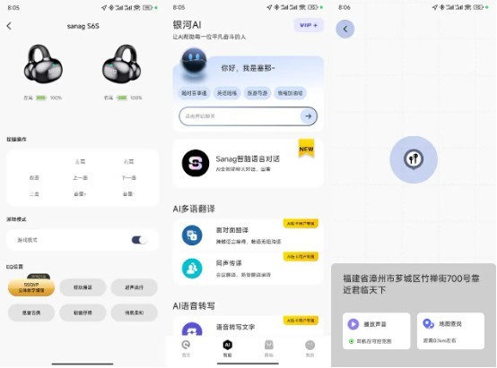 音质好颜值高，佩戴舒适，塞那S6S耳夹式蓝牙耳机体验