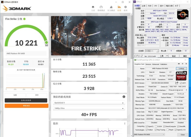 显卡不降价，亮机显卡走起！GTX1050TI&RX6400？