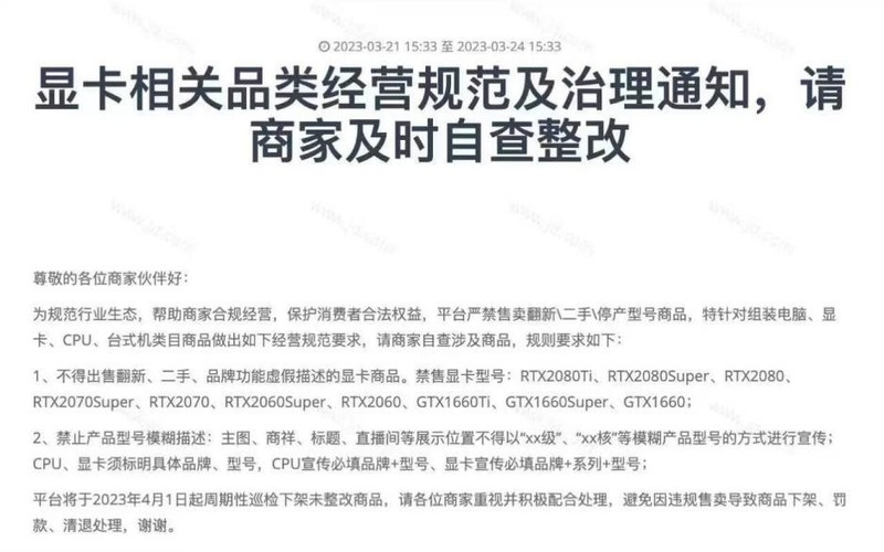 4000以内13代酷睿主机如何搭配？这张1000多的显卡，一定要选！