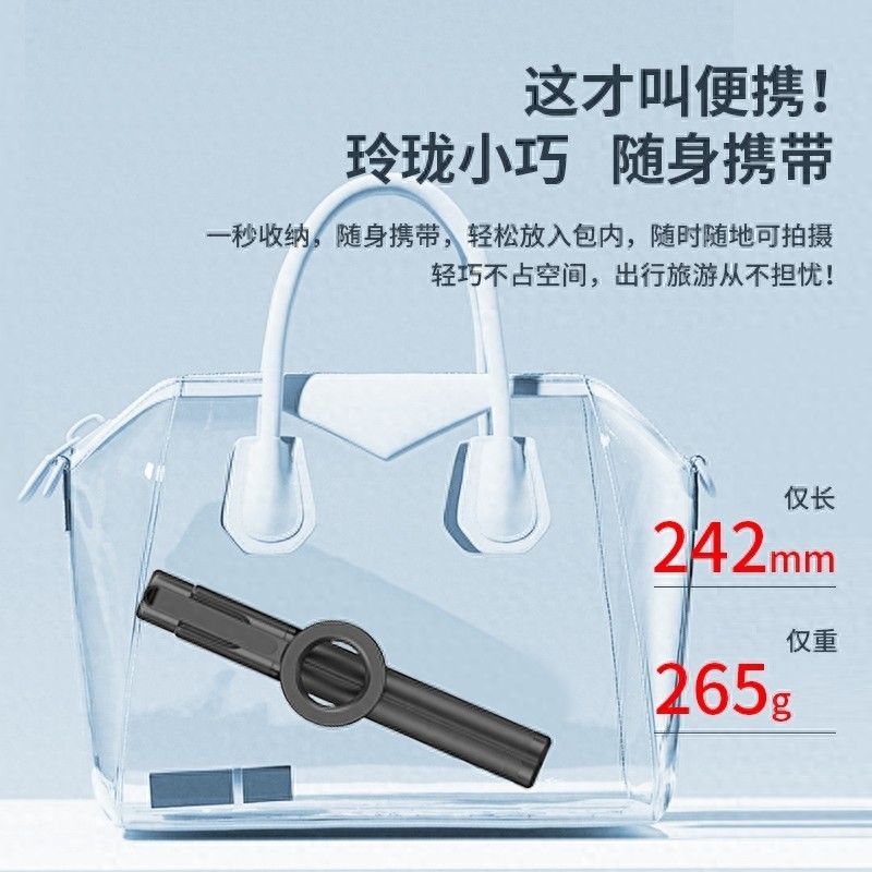 新款超强磁吸有多爽！SEAJIC施吉客磁吸自拍杆支架用一次就爱上！
