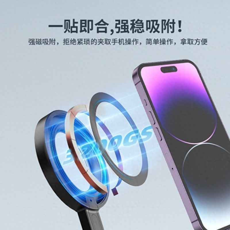 新款超强磁吸有多爽！SEAJIC施吉客磁吸自拍杆支架用一次就爱上！