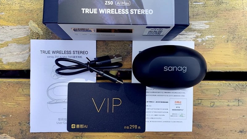 塞那z50测评|潮流音乐遇见AI黑科技，这就是耳机新物种