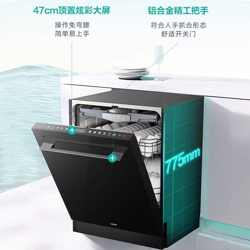 厨房神器！华帝B8让我轻松搞定一大家子的碗碟