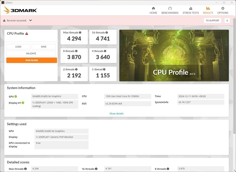 弥补遗憾，趋于完美——BRE NUC BE2 MINI主机I9 13900H测评
