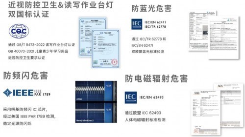 护眼灯最好的品牌排行榜前十名热销推荐：学生护眼台灯怎么选购