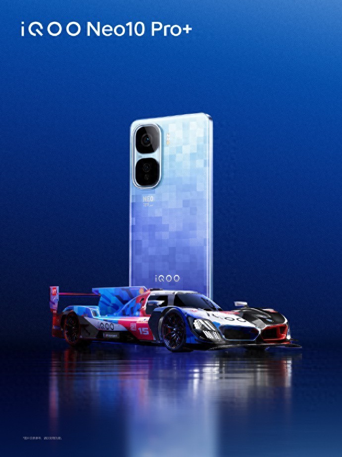 超配战神iQOO Neo10 Pro+来袭，玩转游戏影像与智能生态新体验