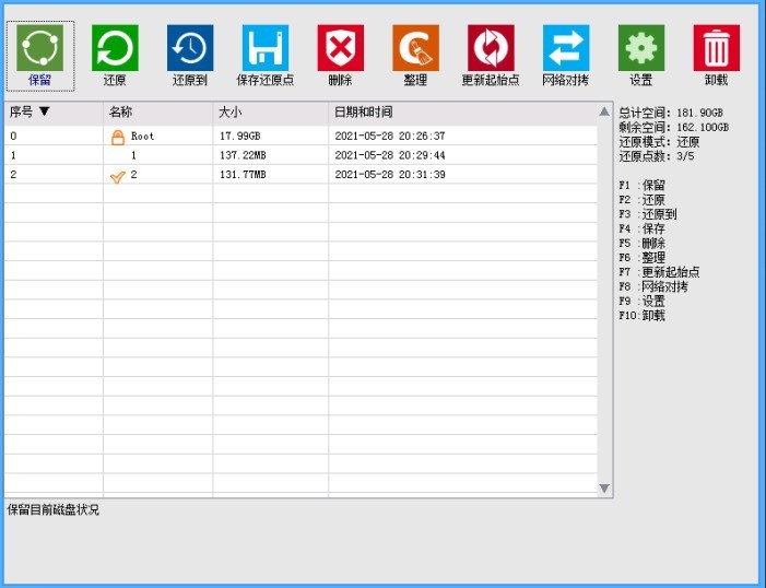 如何快的批量安装机房操作系统环境？
