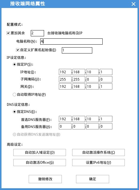 如何快的批量安装机房操作系统环境？