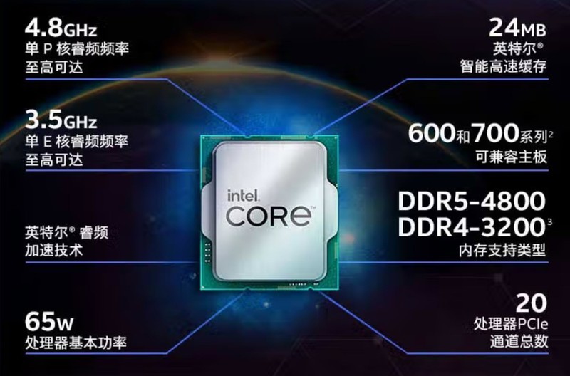 intel i5-13490F电商开卖，MAG B760M迫击炮主板堪称御驾