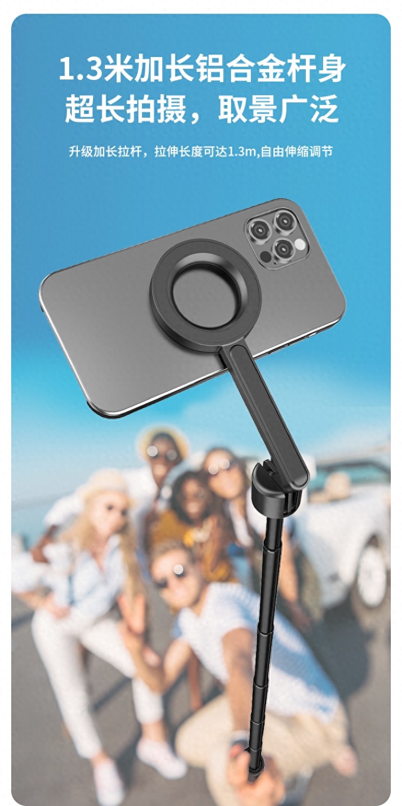 新款超强磁吸有多爽！SEAJIC施吉客磁吸自拍杆支架用一次就爱上！