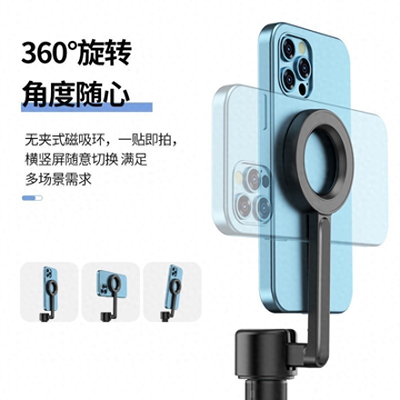 新款超强磁吸有多爽！SEAJIC施吉客磁吸自拍杆支架用一次就爱上！