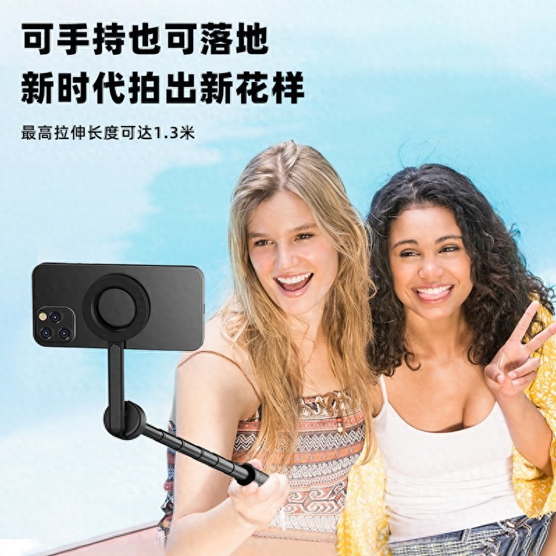 新款超强磁吸有多爽！SEAJIC施吉客磁吸自拍杆支架用一次就爱上！