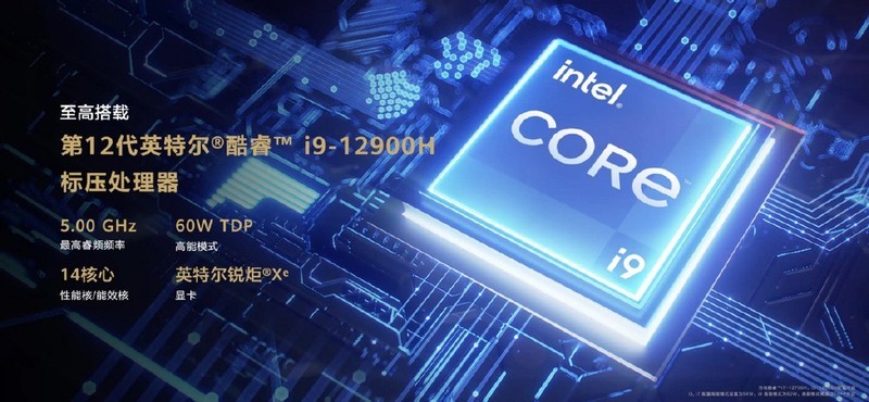 华为MateBook系列六款新品齐发，助智慧办公再升级