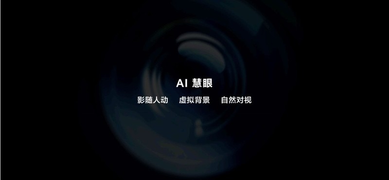 华为MateBook系列六款新品齐发，助智慧办公再升级