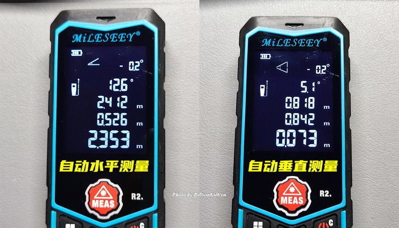 2022年测距仪选购攻略：迈测R2激光测距仪全功能体验