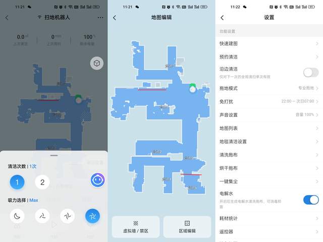 海尔全能扫拖机器人新品 免倒垃圾免手洗拖布