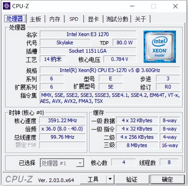 华南B250-D4主板+E3 1270V5：堪称黄金组合！|华南金牌