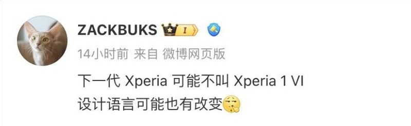 PG-SOFT游戏界的新星：Sony下代旗舰曝光，不再延续长方形外观