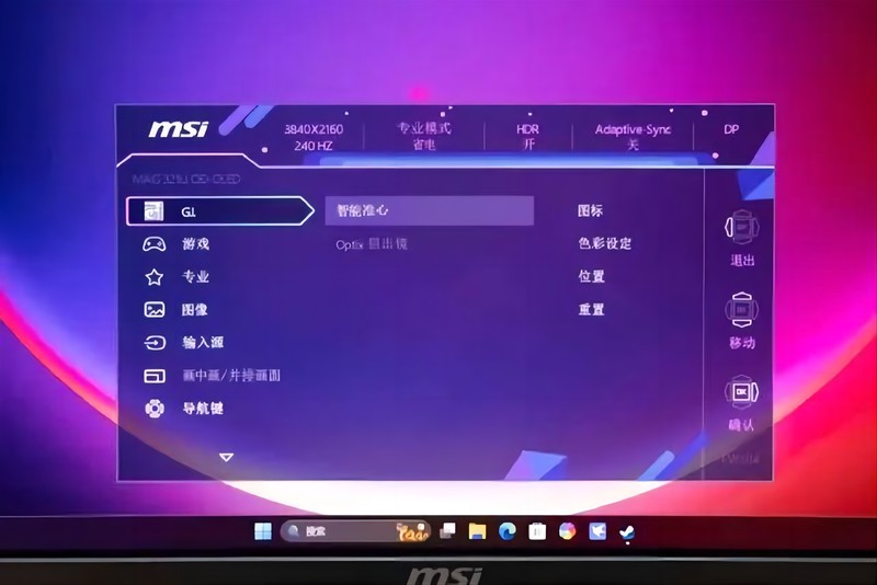 电竞玩家的好消息，OLED显示器杀疯了，轻松省千元莫错过