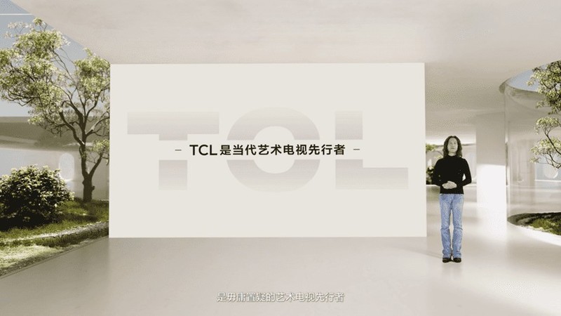 将艺术融入电视，一文看懂TCL第三代艺术电视发布会