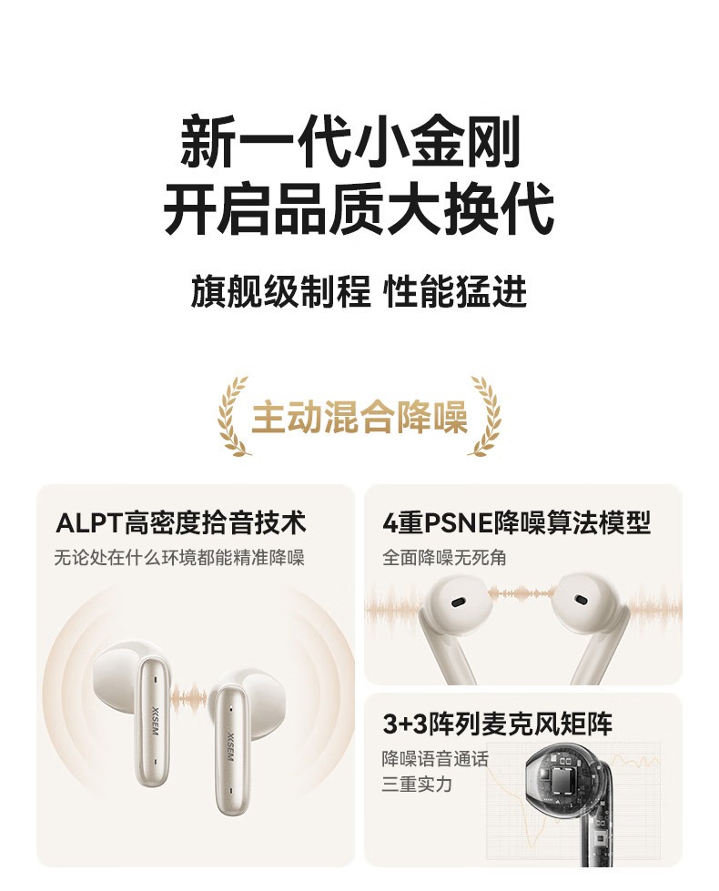 西圣AVA2 Pro再次开启预售！热销破千成爆款，性价比全面碾压对手