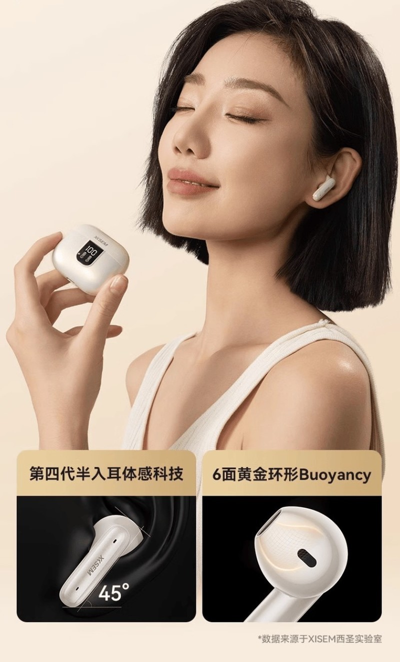 再度断货！百元级西圣AVA2 Pro成“爆款王”，硬核实力赢得用户一致好评！