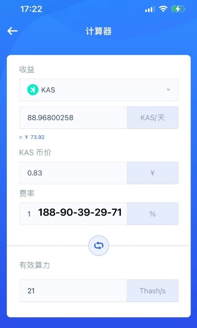 KAS近期涨幅近80%！KAS明星设备---蚂蚁KS5 pro参数性能详解