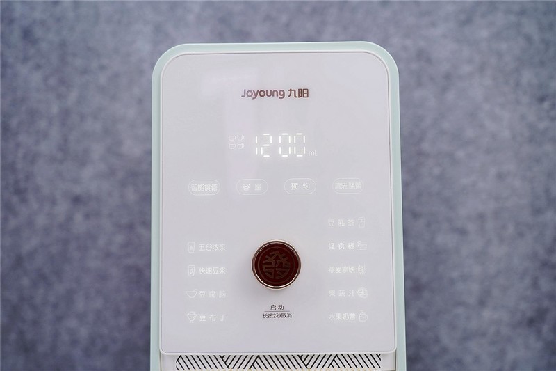 古法豆浆，制作豆腐脑，拥有九阳免手洗豆浆机K518，轻松搞定