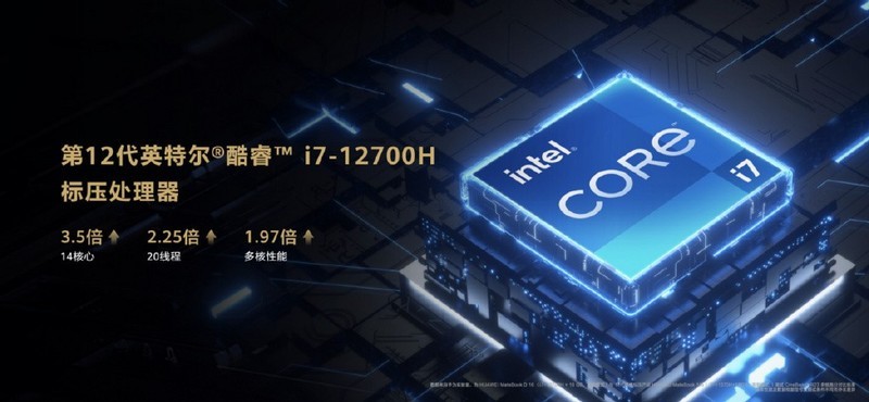 华为MateBook系列六款新品齐发，助智慧办公再升级