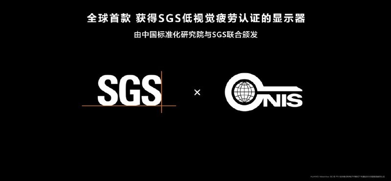 华为MateBook系列六款新品齐发，助智慧办公再升级