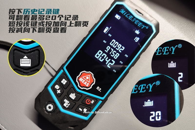 2022年测距仪选购攻略：迈测R2激光测距仪全功能体验