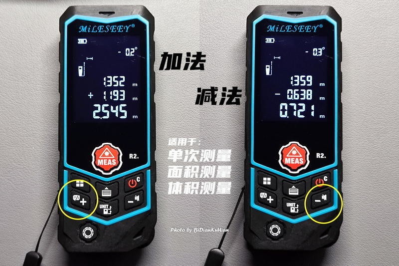2022年测距仪选购攻略：迈测R2激光测距仪全功能体验