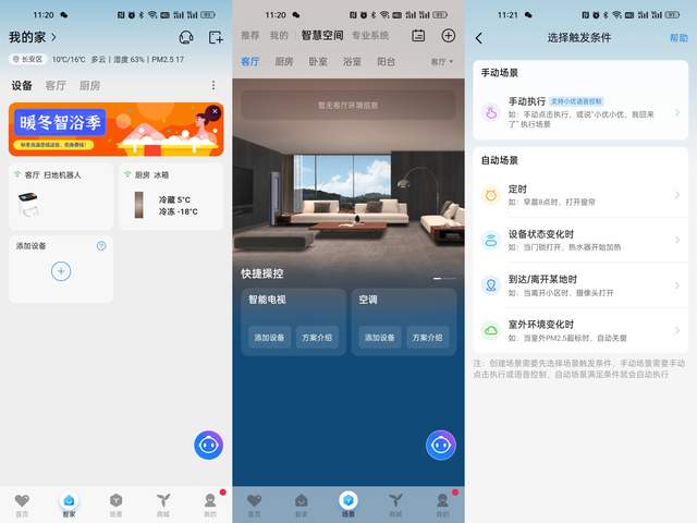 海尔全能扫拖机器人新品 免倒垃圾免手洗拖布
