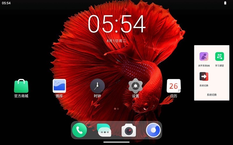 酷比魔方和红米平板如何选？同G99芯片，还能刷MIUI，价格差五百