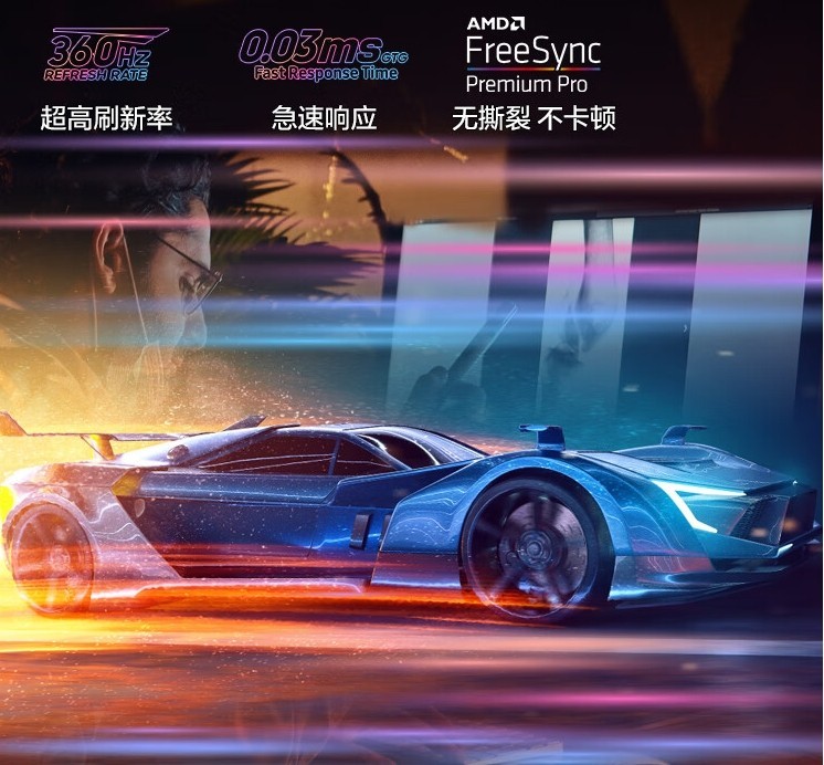 电竞玩家的好消息，OLED显示器杀疯了，轻松省千元莫错过