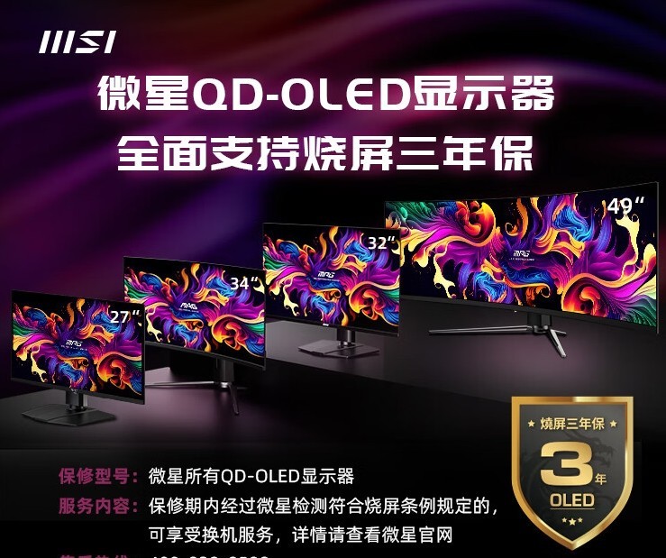 电竞玩家的好消息，OLED显示器杀疯了，轻松省千元莫错过