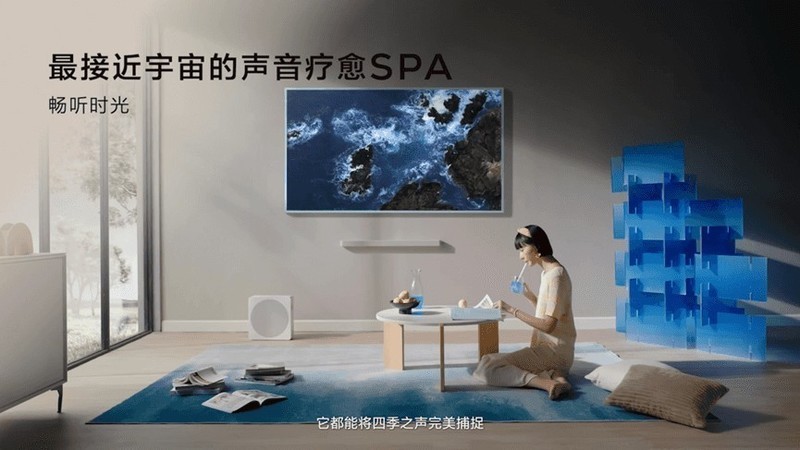 将艺术融入电视，一文看懂TCL第三代艺术电视发布会