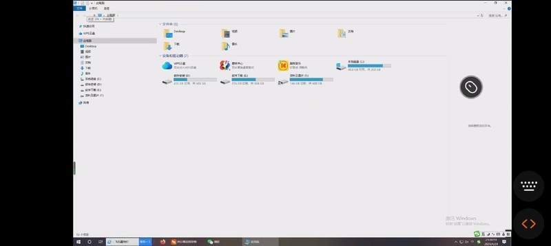老插线板变智能，轻松实现远程办公，向日葵智能开机插座C1 Pro