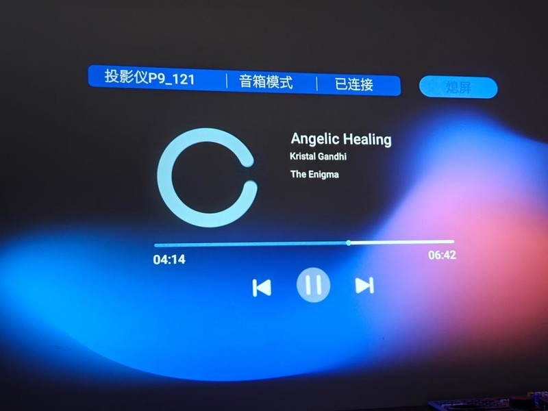 留一面白墙给投影仪，生活里的一点小乐趣，酷开P9投影仪开箱