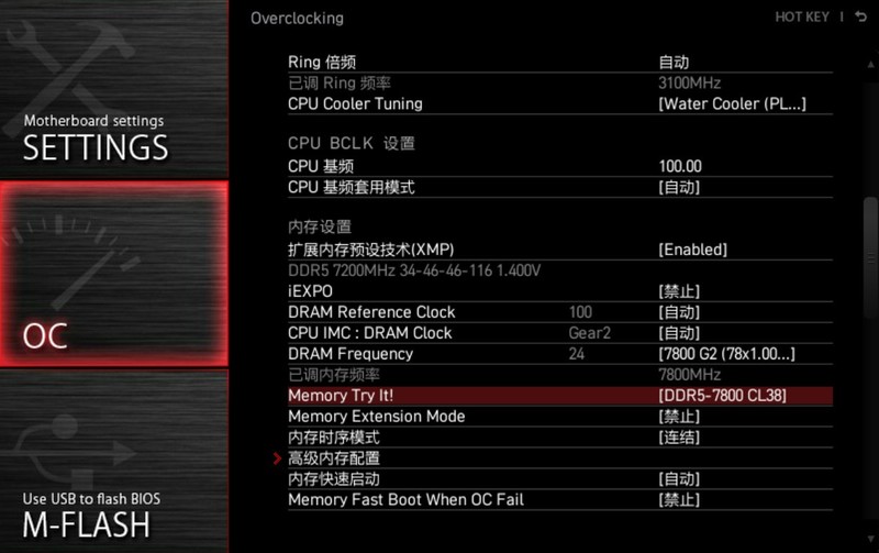 7200MHZ还有超频潜力，威刚龙耀D500G DDR5套装开箱评测
